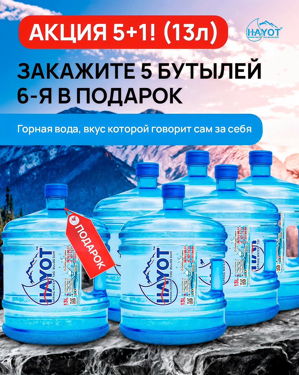 кулер в аренду бесплатно